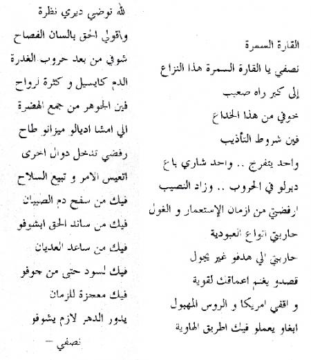 NASFI