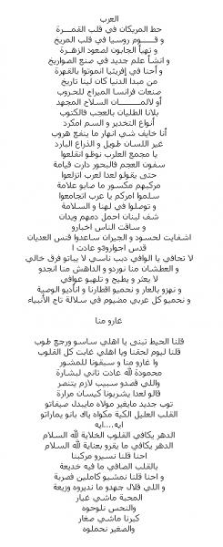 AL ARAB